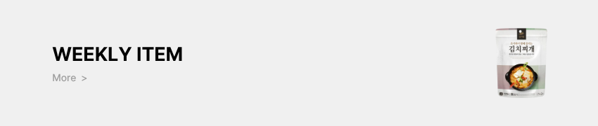 WEEKLY ITEM